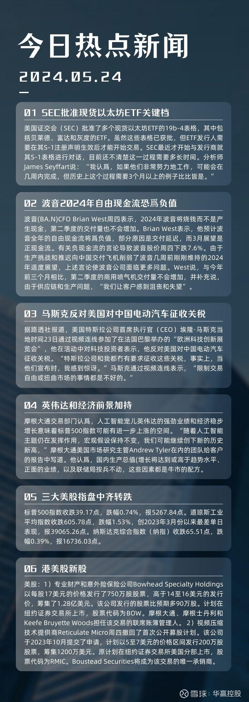 专家称以太坊将在年底冲破SEC美元，引发引发关注