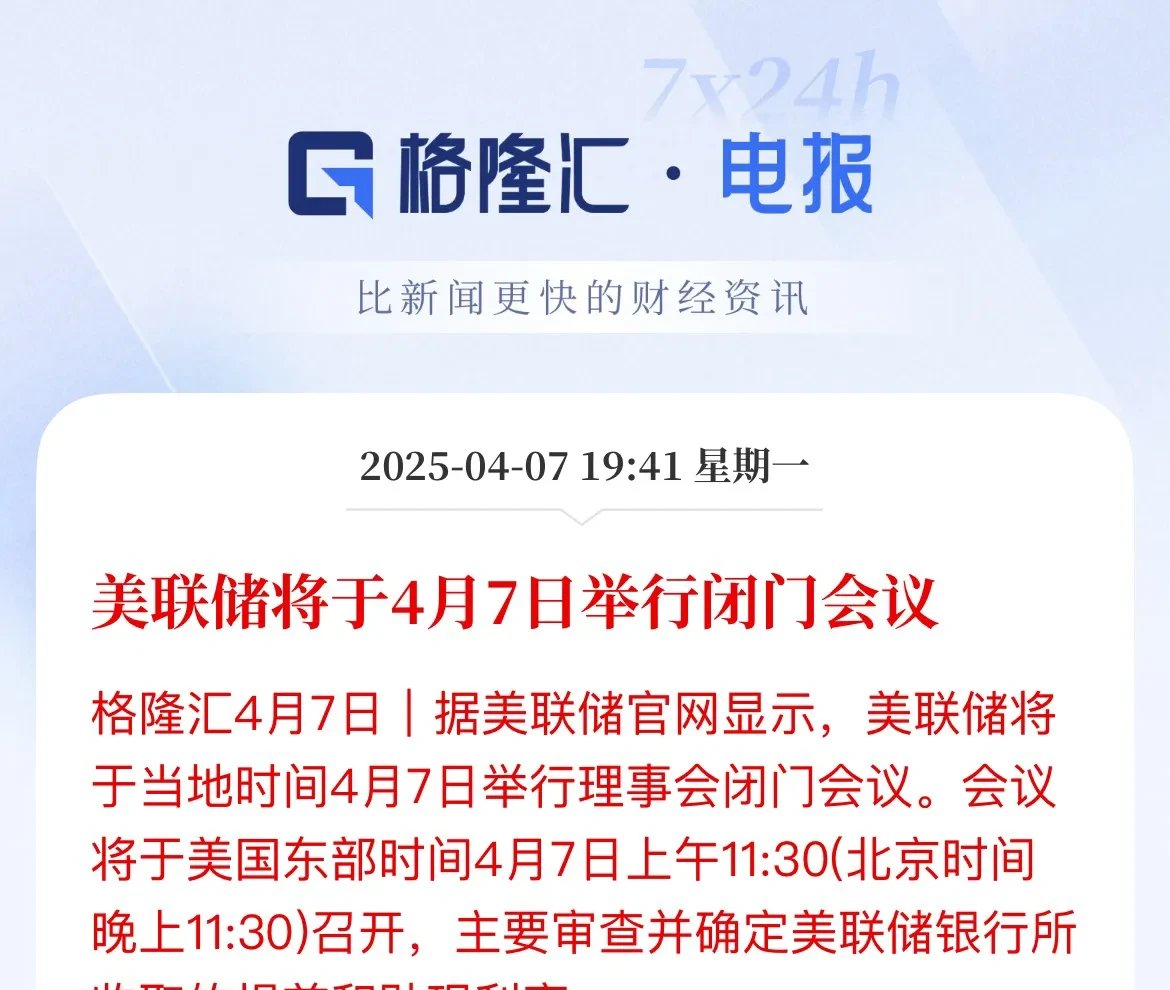 美联储上扬势惊人，一夜飙升497%，加密市场沸腾