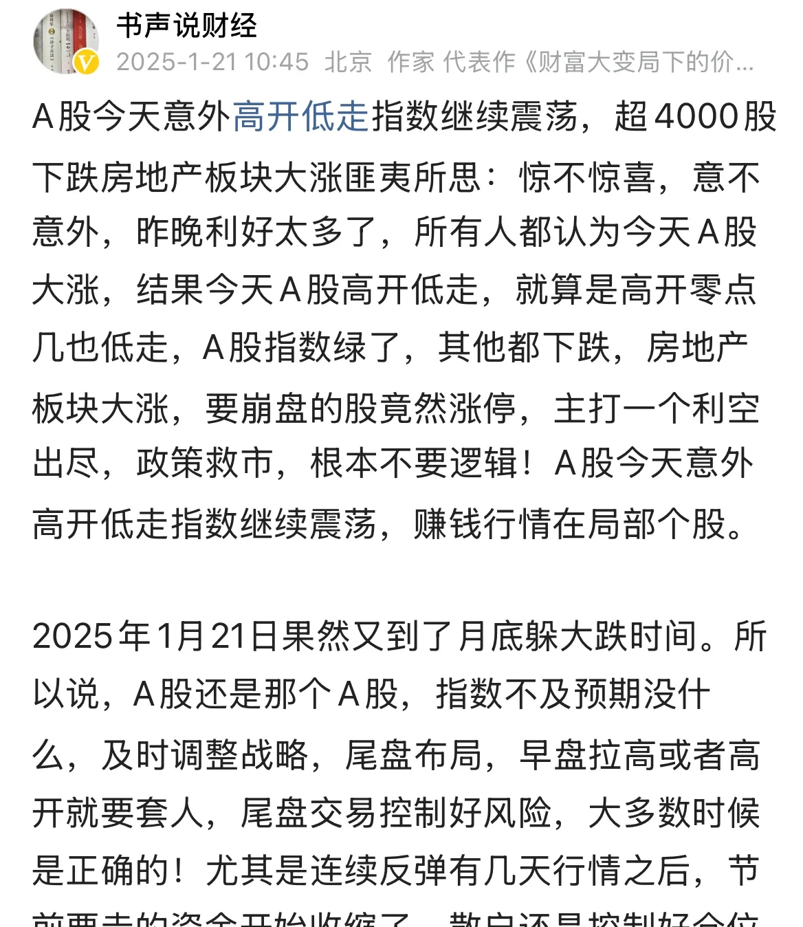 kaiyun-ADA上扬势惊人，一夜飙升加密市场%，加密市场沸腾