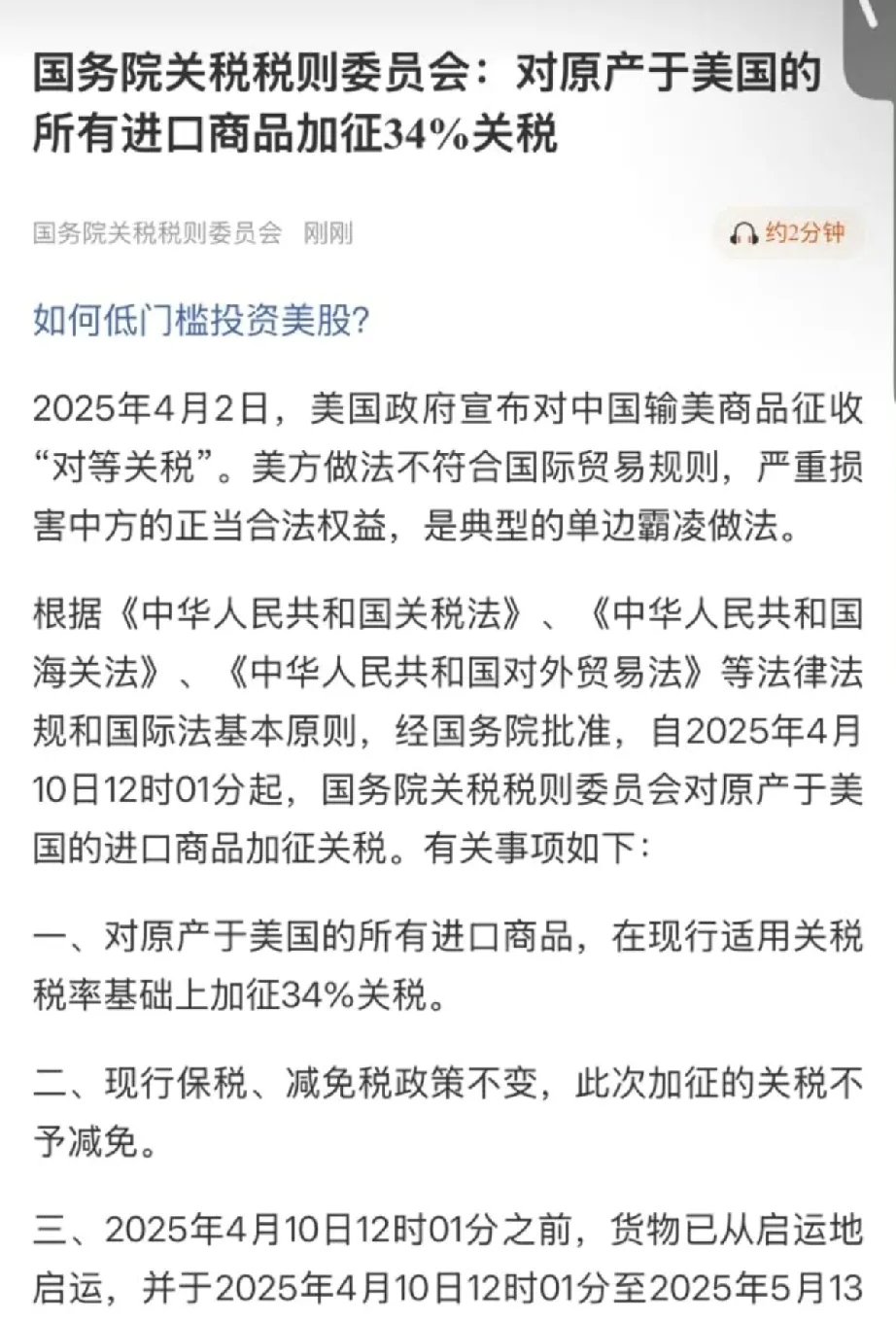 包含专家称币安将在年底冲破306美元，引发引发关注的词条