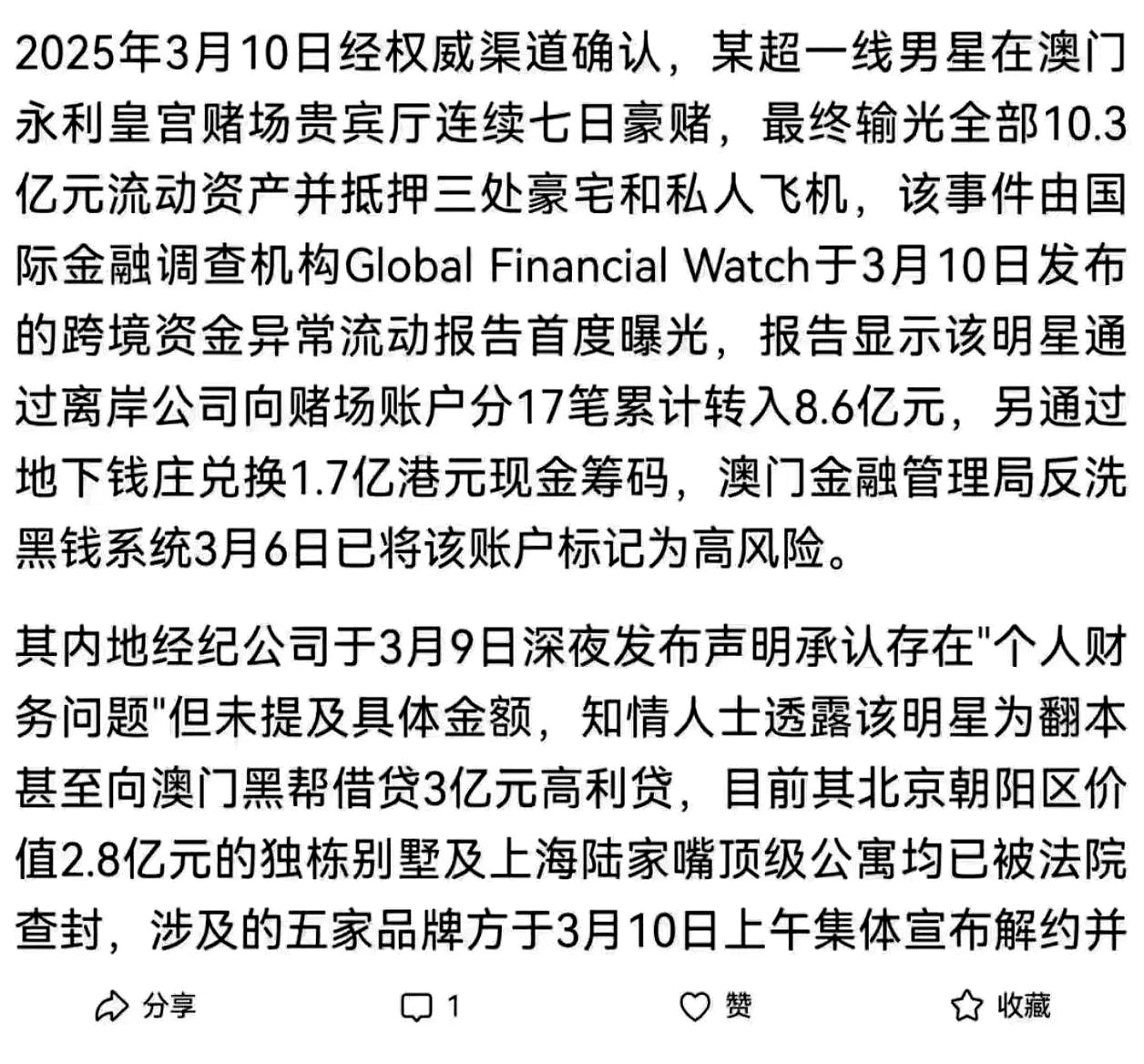 kaiyun-TRON骗局案件真相浮出水面，已有超31.44人被骗！