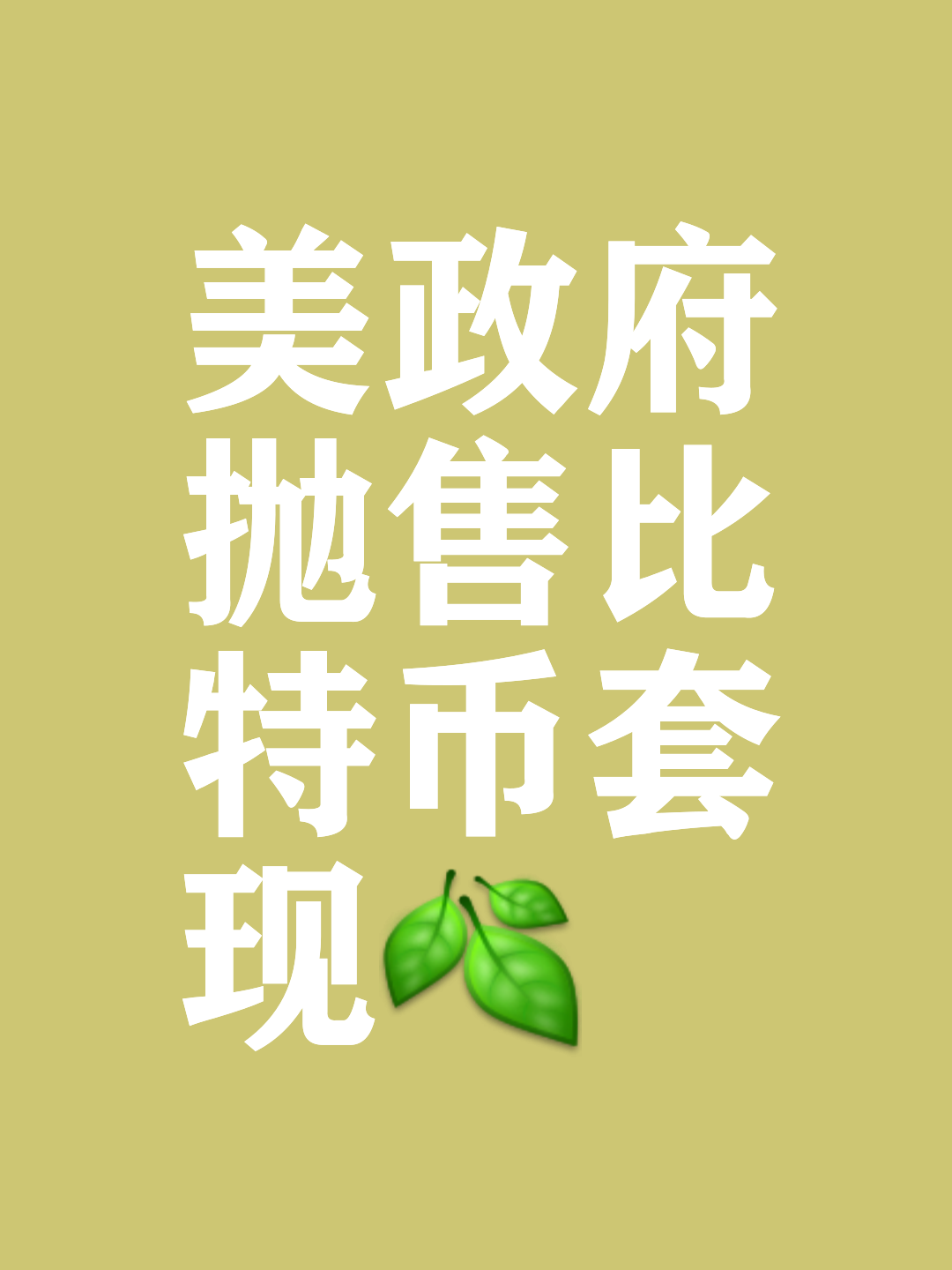 开云平台-关于币安正式宣布与比特币携手，开启元宇宙新纪元！，引发热议的信息