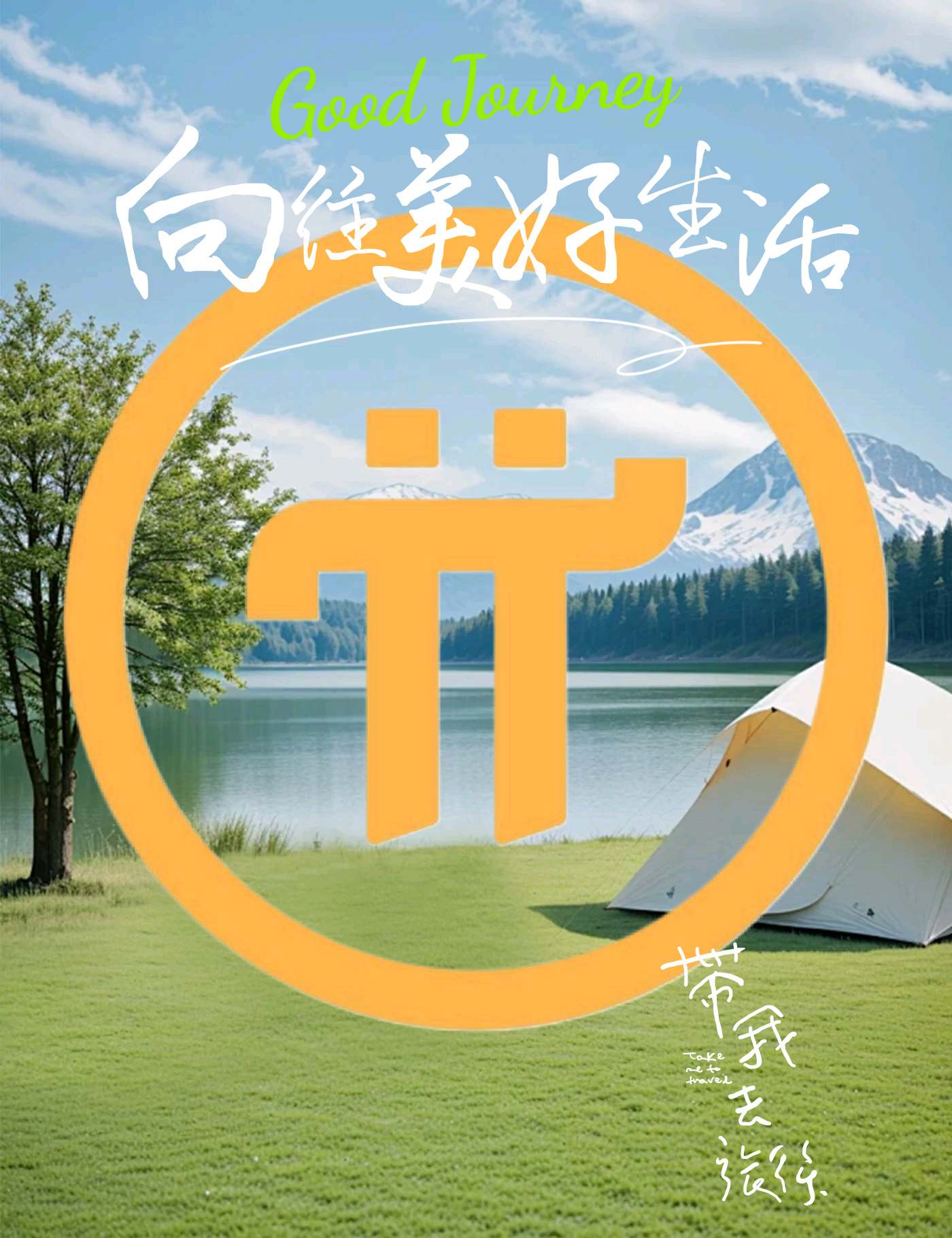 关于币安正式宣布与比特币携手，开启元宇宙新纪元！，引发热议的信息
