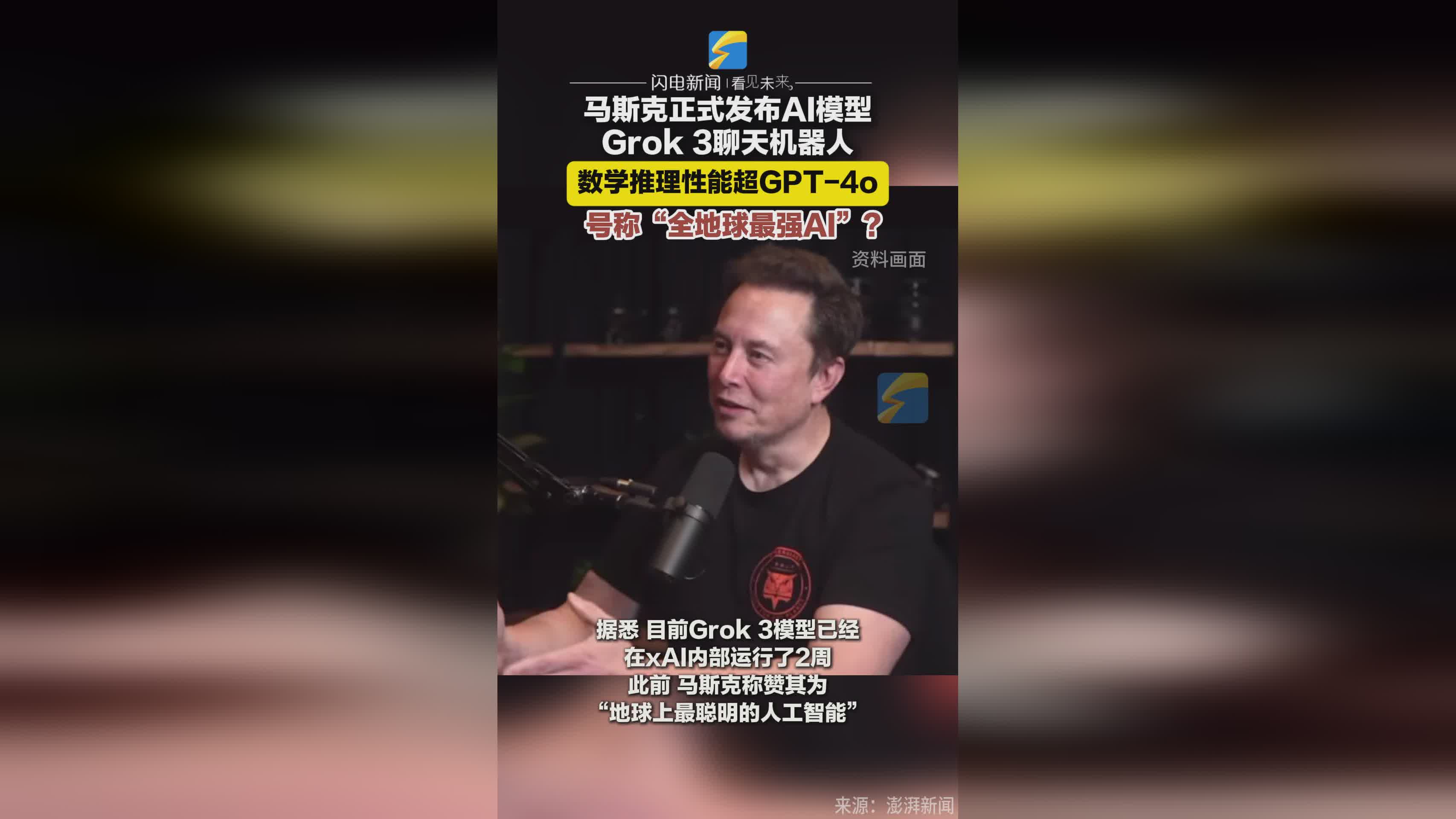 开云官网-马斯克再次发推，ARB瞬间上上涨11.97%