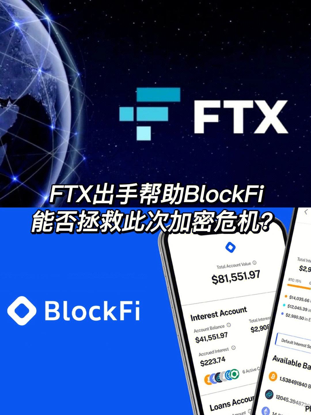 开云平台-FTX骗局曝光遭曝光，已有超299人被骗！